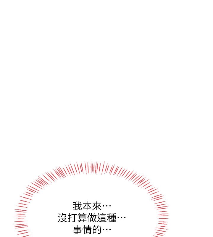 第17话-我要射进阿姨体内-熟女交换计画-BanGgi,夜景（第36张）