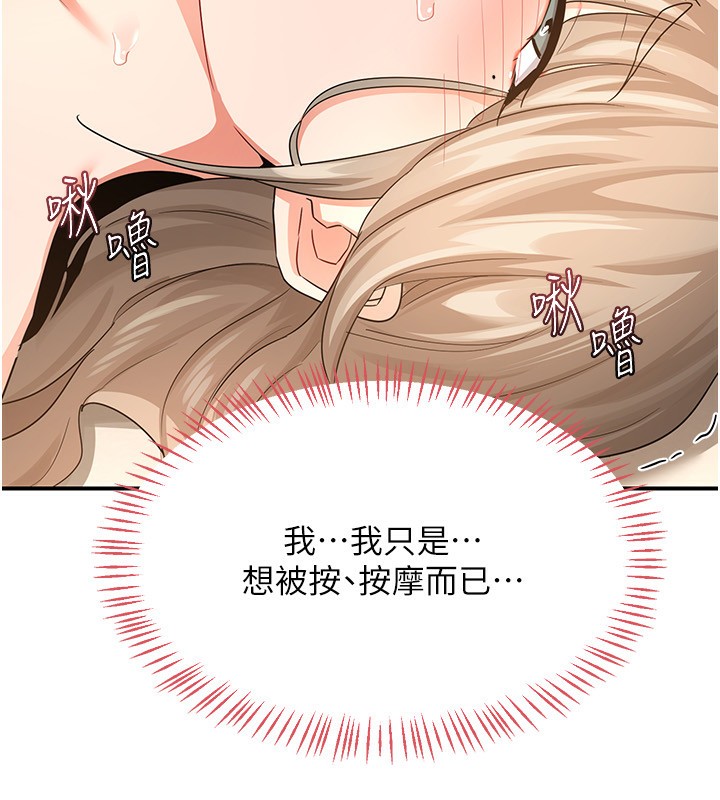 第17话-我要射进阿姨体内-熟女交换计画-BanGgi,夜景（第38张）