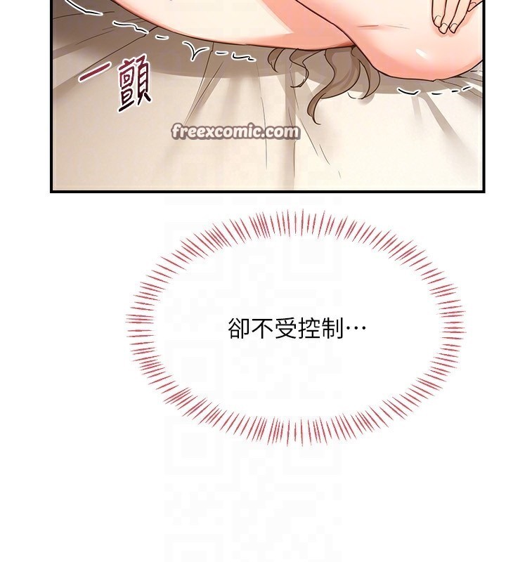 第17话-我要射进阿姨体内-熟女交换计画-BanGgi,夜景（第42张）