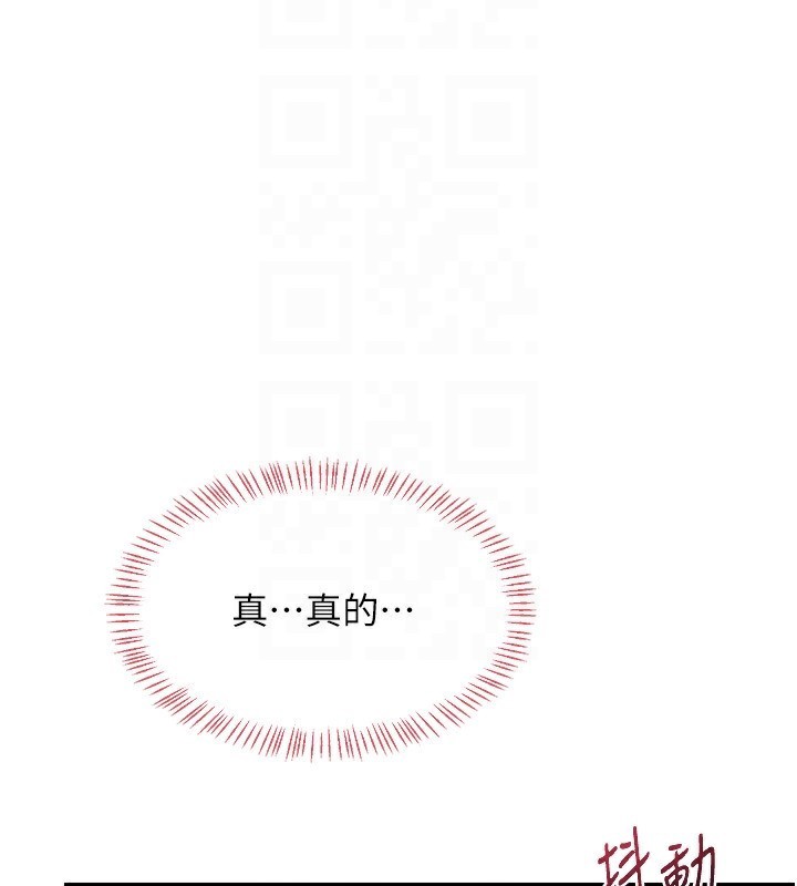 第17话-我要射进阿姨体内-熟女交换计画-BanGgi,夜景（第43张）