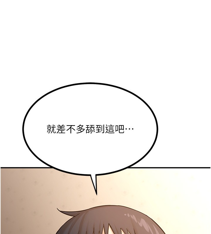 第17话-我要射进阿姨体内-熟女交换计画-BanGgi,夜景（第49张）