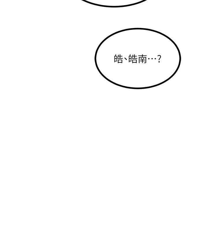第17话-我要射进阿姨体内-熟女交换计画-BanGgi,夜景（第51张）