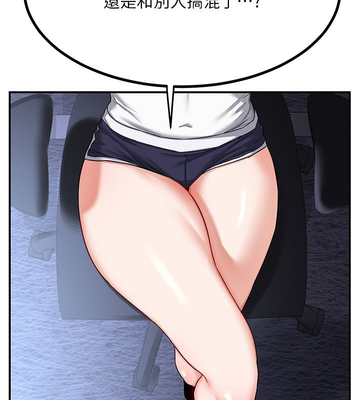 第18话-把继母献出去的大胆计画-熟女交换计画-BanGgi,夜景（第2张）