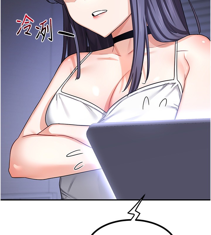 第18话-把继母献出去的大胆计画-熟女交换计画-BanGgi,夜景（第9张）