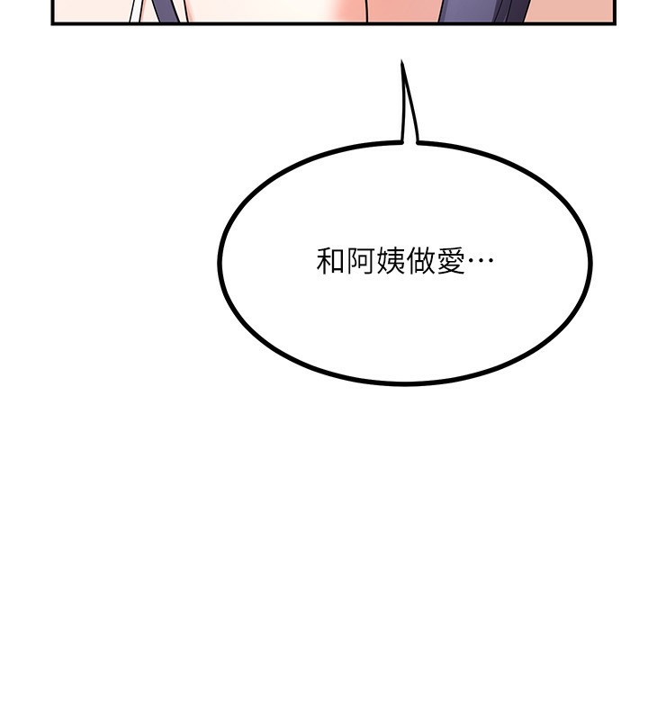 第18话-把继母献出去的大胆计画-熟女交换计画-BanGgi,夜景（第13张）