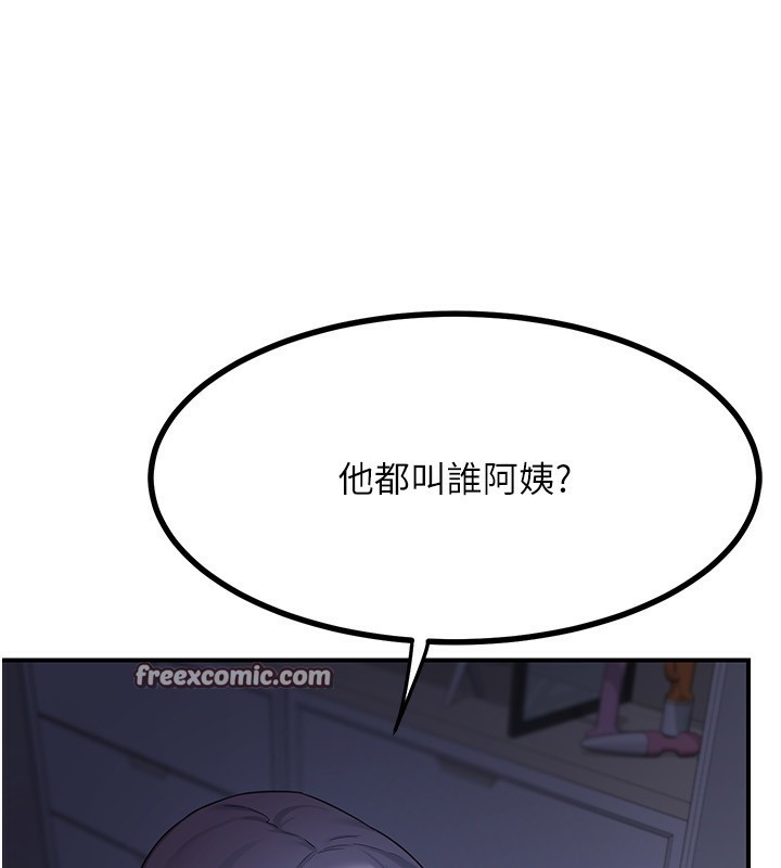 第18话-把继母献出去的大胆计画-熟女交换计画-BanGgi,夜景（第14张）