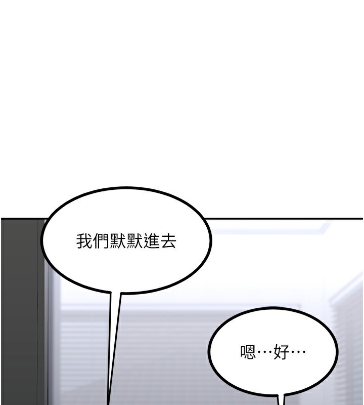 第19话-和好友一起品嚐继母的胸部-熟女交换计画-BanGgi,夜景（第4张）