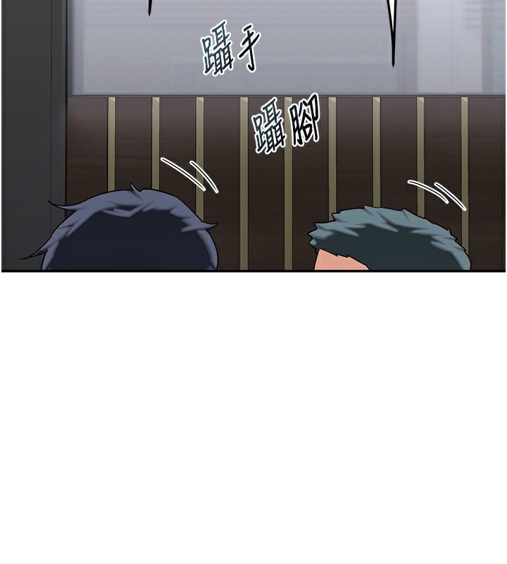 第19话-和好友一起品嚐继母的胸部-熟女交换计画-BanGgi,夜景（第5张）