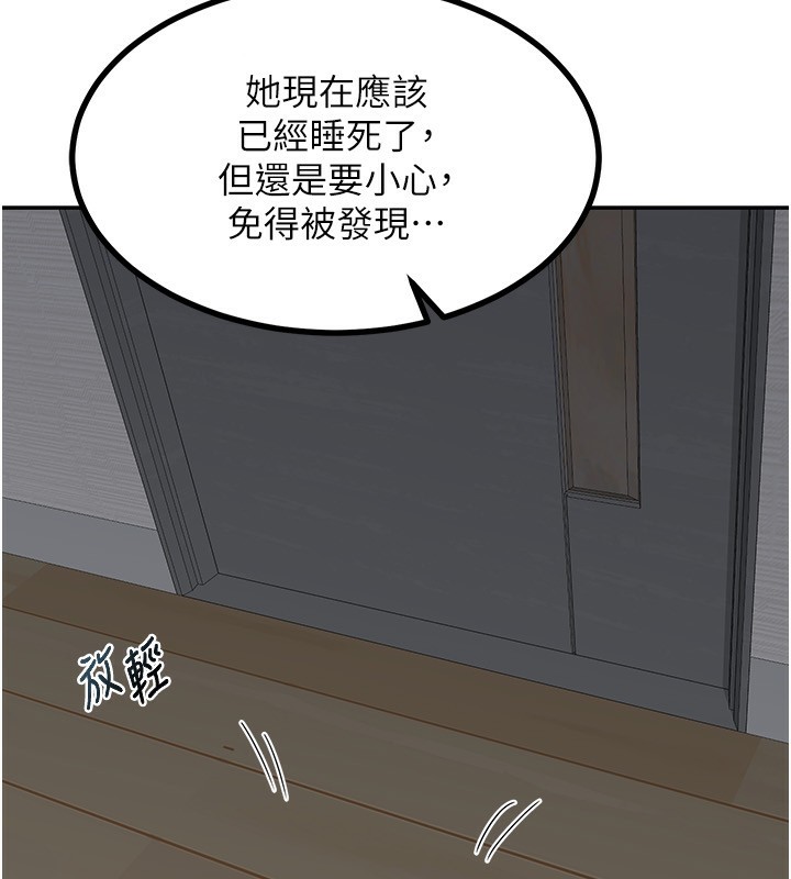 第19话-和好友一起品嚐继母的胸部-熟女交换计画-BanGgi,夜景（第7张）