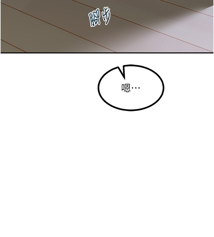 第19话-和好友一起品嚐继母的胸部-熟女交换计画-BanGgi,夜景（第8张）