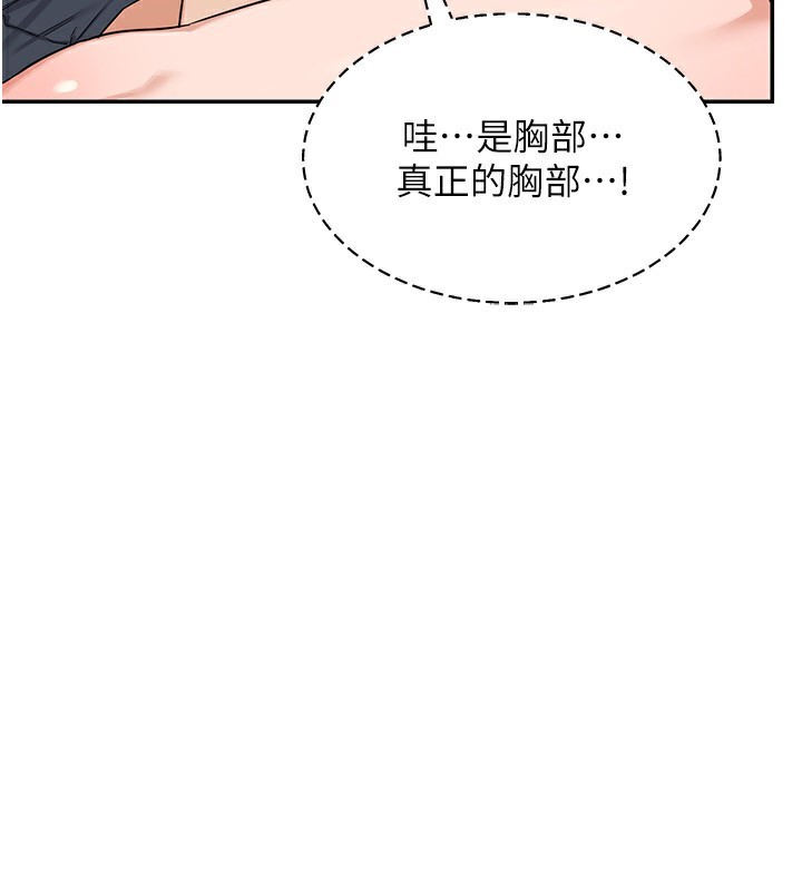 第19话-和好友一起品嚐继母的胸部-熟女交换计画-BanGgi,夜景（第35张）