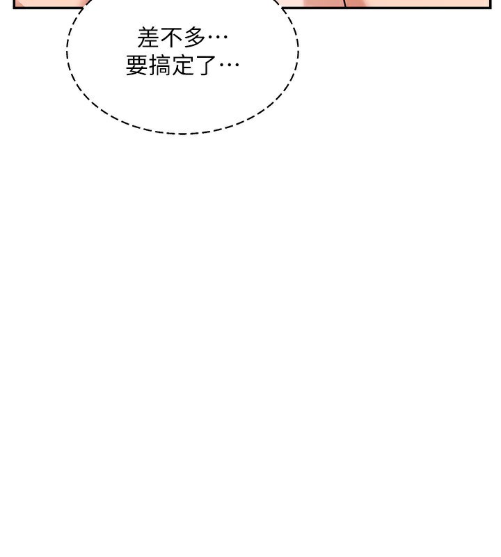 第19话-和好友一起品嚐继母的胸部-熟女交换计画-BanGgi,夜景（第41张）