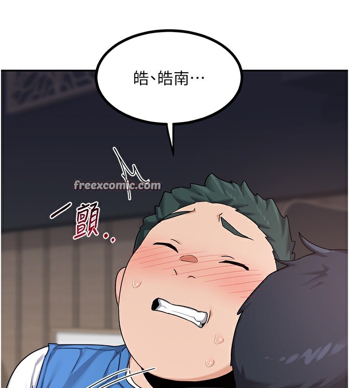 第19话-和好友一起品嚐继母的胸部-熟女交换计画-BanGgi,夜景（第42张）