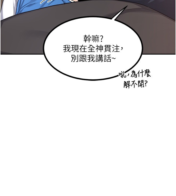 第19话-和好友一起品嚐继母的胸部-熟女交换计画-BanGgi,夜景（第43张）