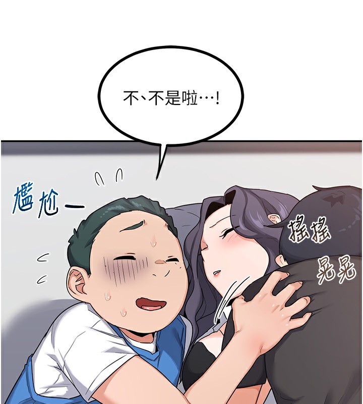 第19话-和好友一起品嚐继母的胸部-熟女交换计画-BanGgi,夜景（第44张）