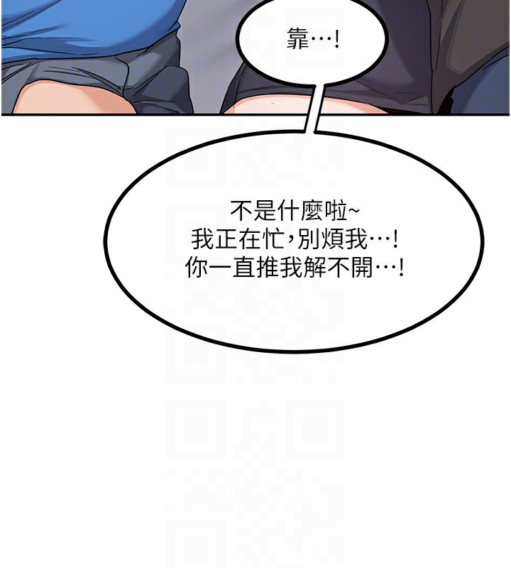 第19话-和好友一起品嚐继母的胸部-熟女交换计画-BanGgi,夜景（第46张）