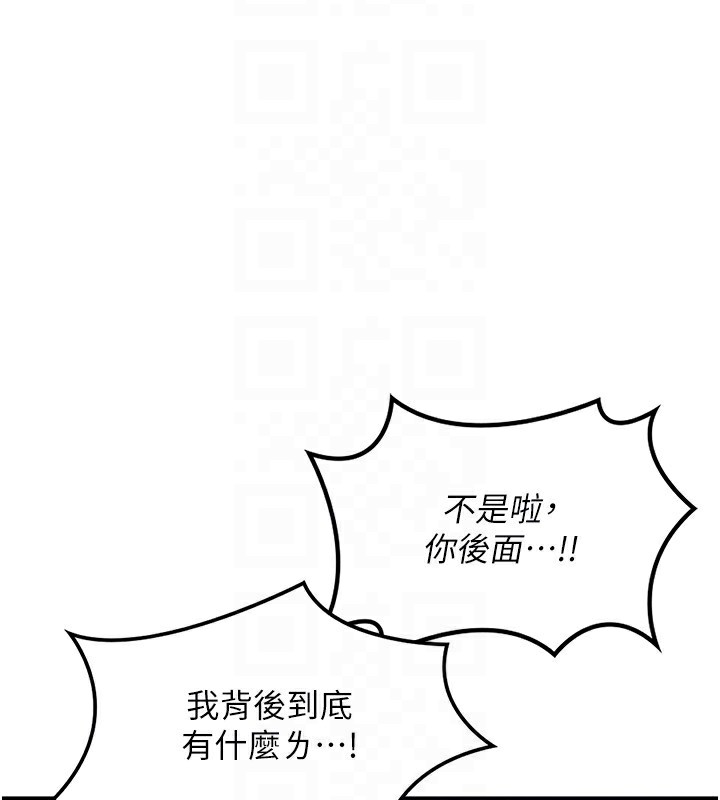 第19话-和好友一起品嚐继母的胸部-熟女交换计画-BanGgi,夜景（第47张）