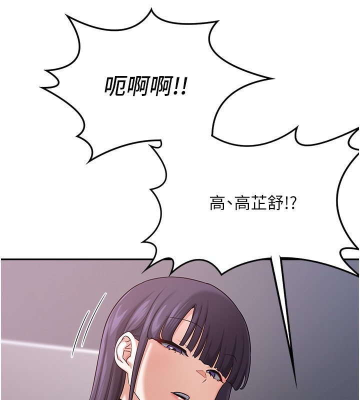 第19话-和好友一起品嚐继母的胸部-熟女交换计画-BanGgi,夜景（第51张）
