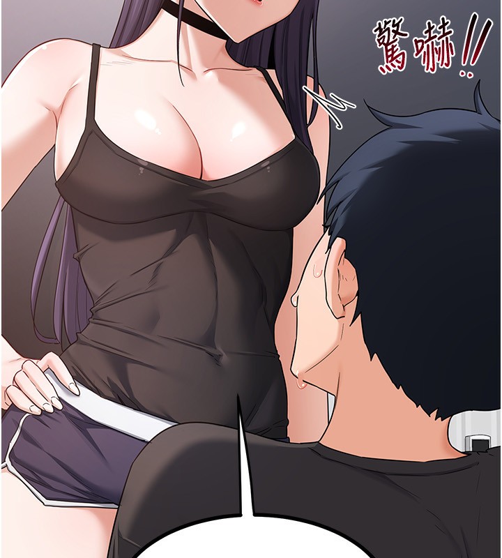 第19话-和好友一起品嚐继母的胸部-熟女交换计画-BanGgi,夜景（第52张）