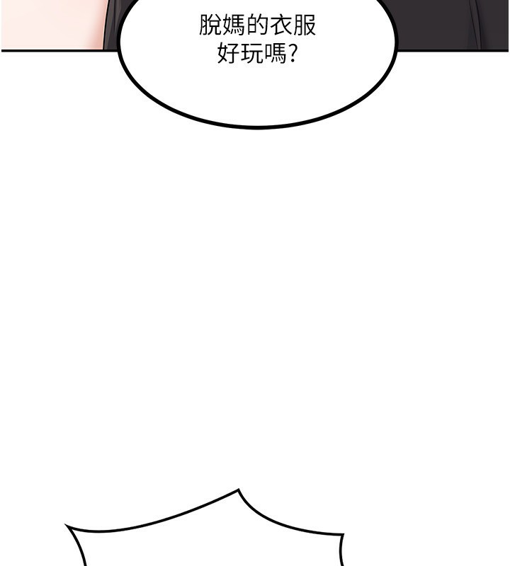 第19话-和好友一起品嚐继母的胸部-熟女交换计画-BanGgi,夜景（第53张）