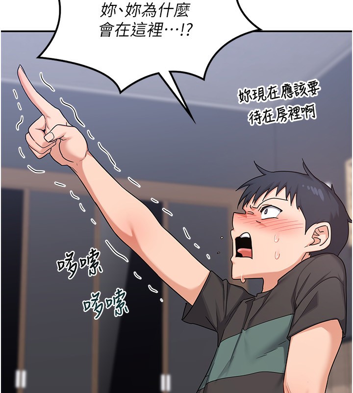 第19话-和好友一起品嚐继母的胸部-熟女交换计画-BanGgi,夜景（第54张）