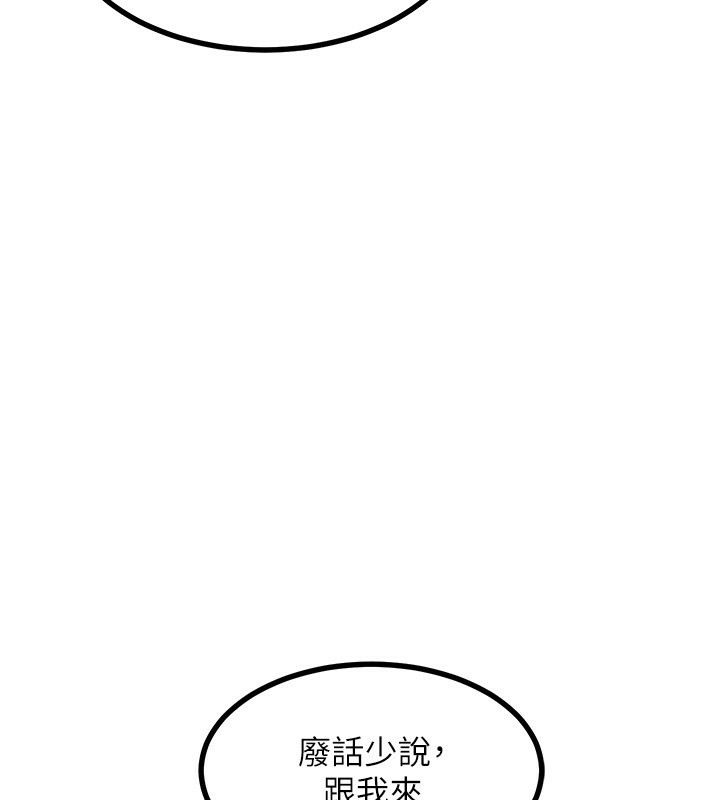 第19话-和好友一起品嚐继母的胸部-熟女交换计画-BanGgi,夜景（第58张）