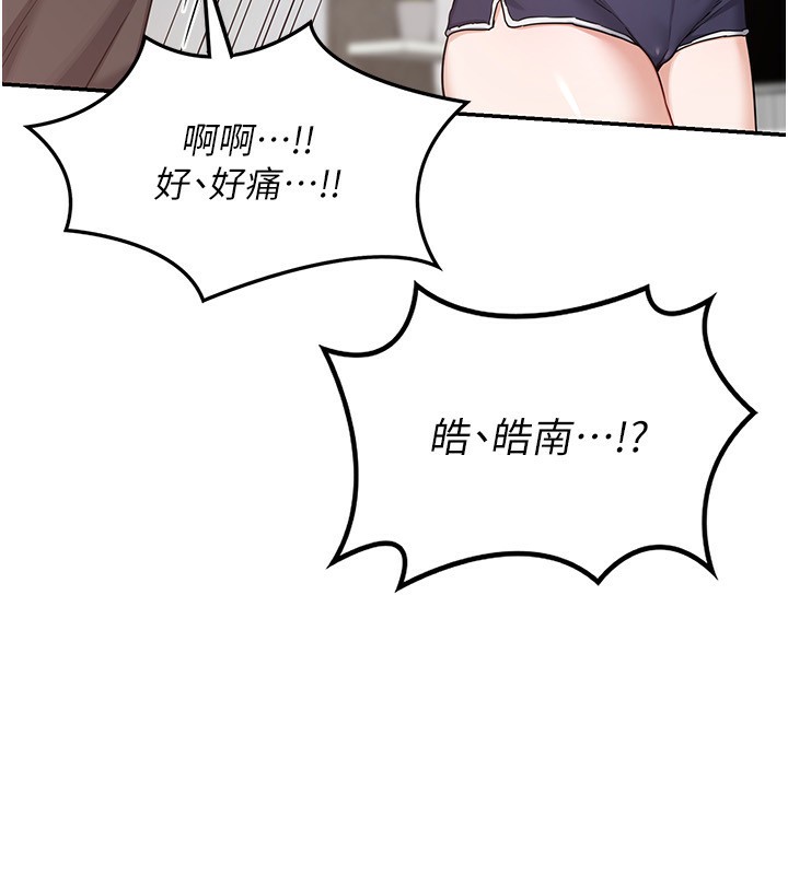 第19话-和好友一起品嚐继母的胸部-熟女交换计画-BanGgi,夜景（第60张）