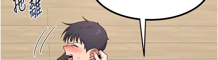 第19话-和好友一起品嚐继母的胸部-熟女交换计画-BanGgi,夜景（第62张）