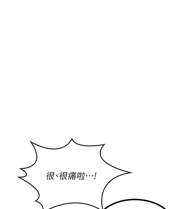 第19话-和好友一起品嚐继母的胸部-熟女交换计画-BanGgi,夜景（第65张）