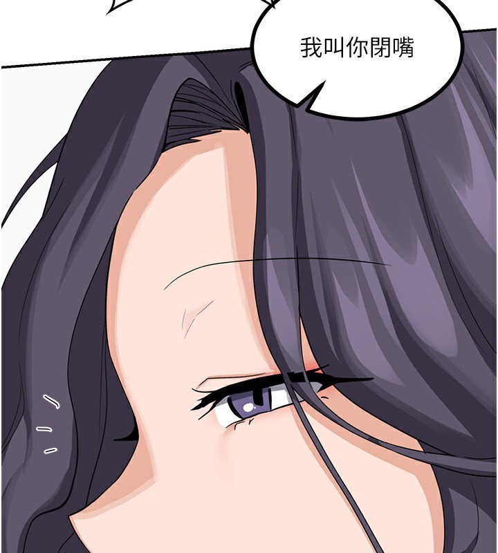 第19话-和好友一起品嚐继母的胸部-熟女交换计画-BanGgi,夜景（第66张）