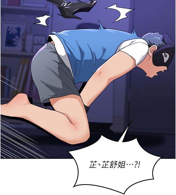 第20话-人妻準备的丰盛大餐-熟女交换计画-BanGgi,夜景（第27张）