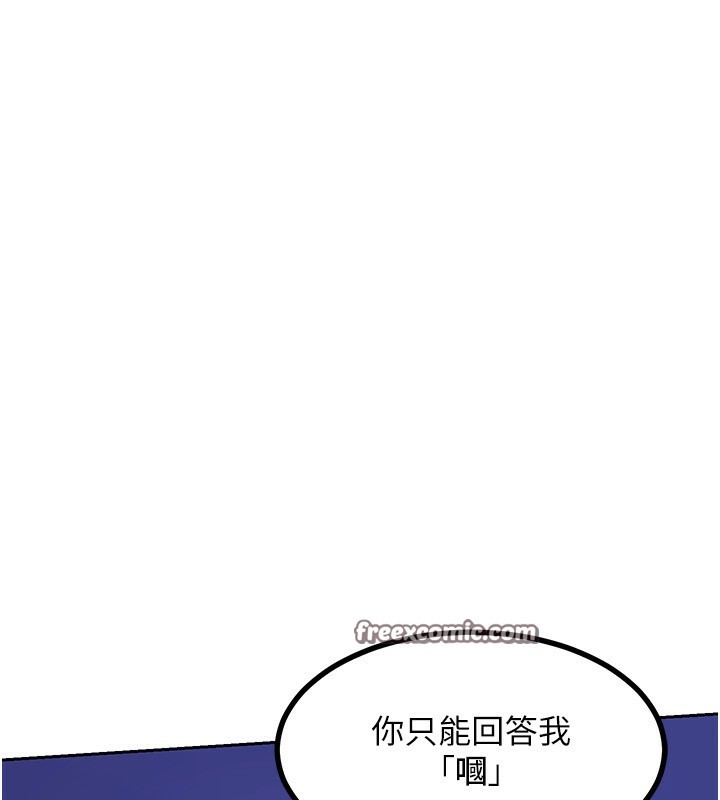 第20话-人妻準备的丰盛大餐-熟女交换计画-BanGgi,夜景（第28张）