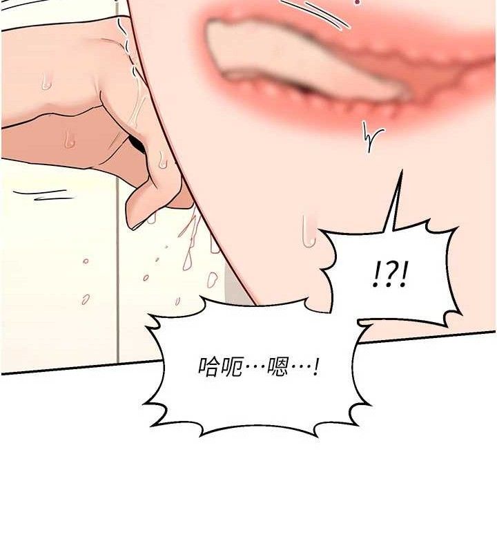 第21话-啊…卡在洗衣机里出不来了-熟女交换计画-BanGgi,夜景（第7张）