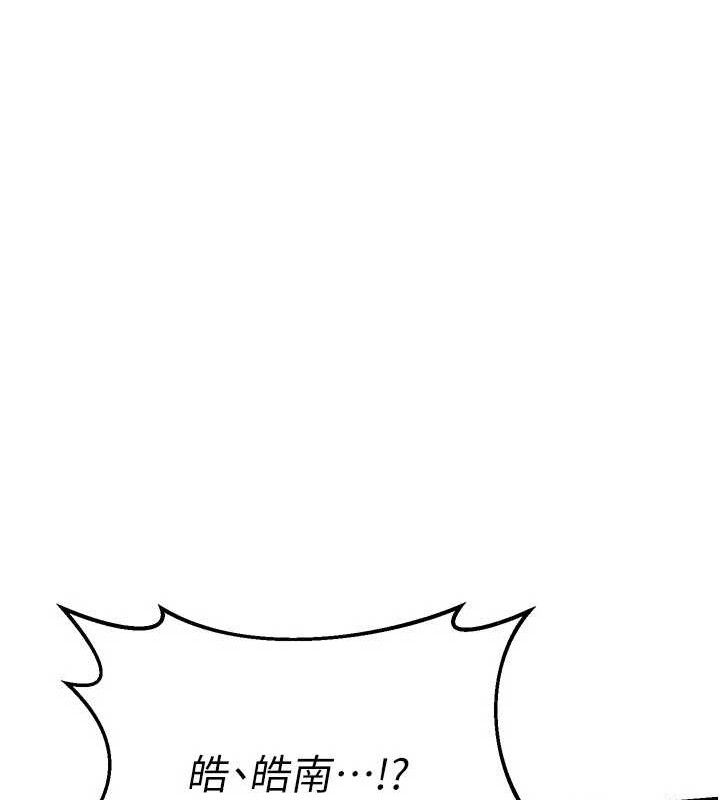 第21话-啊…卡在洗衣机里出不来了-熟女交换计画-BanGgi,夜景（第8张）