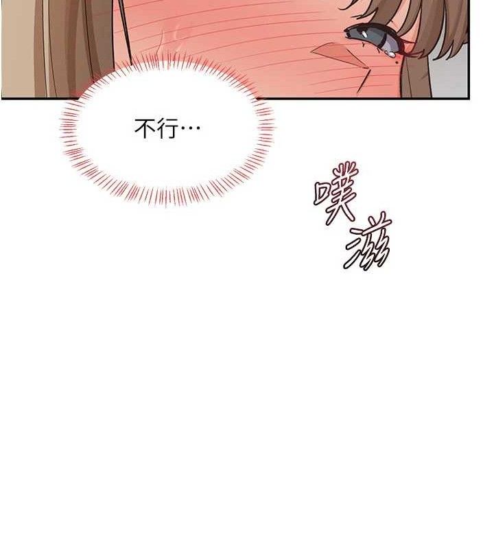 第21话-啊&hellip;卡在洗衣机里出不来了-熟女交换计画-BanGgi,夜景（第17张）