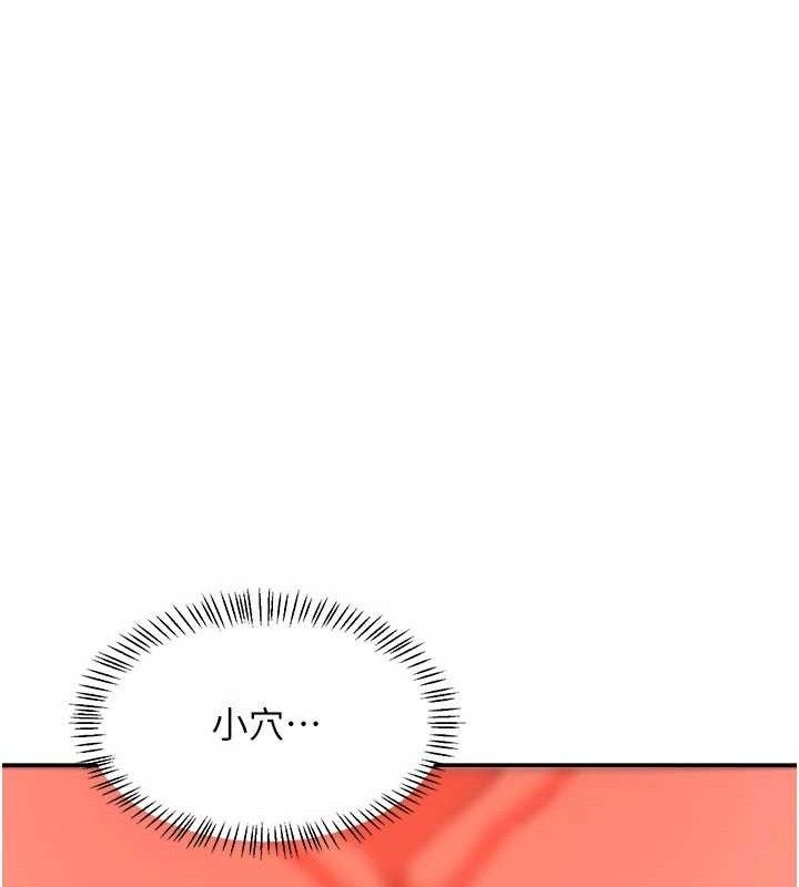 第21话-啊&hellip;卡在洗衣机里出不来了-熟女交换计画-BanGgi,夜景（第24张）