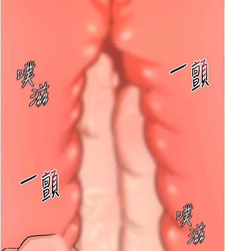 第21话-啊&hellip;卡在洗衣机里出不来了-熟女交换计画-BanGgi,夜景（第25张）