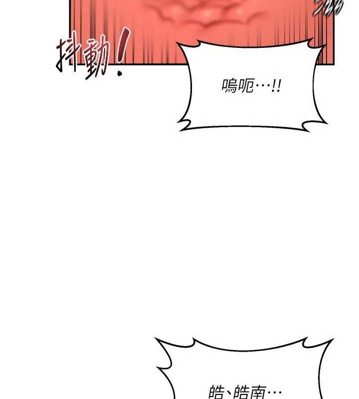 第21话-啊&hellip;卡在洗衣机里出不来了-熟女交换计画-BanGgi,夜景（第29张）