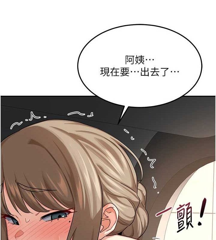 第21话-啊&hellip;卡在洗衣机里出不来了-熟女交换计画-BanGgi,夜景（第32张）