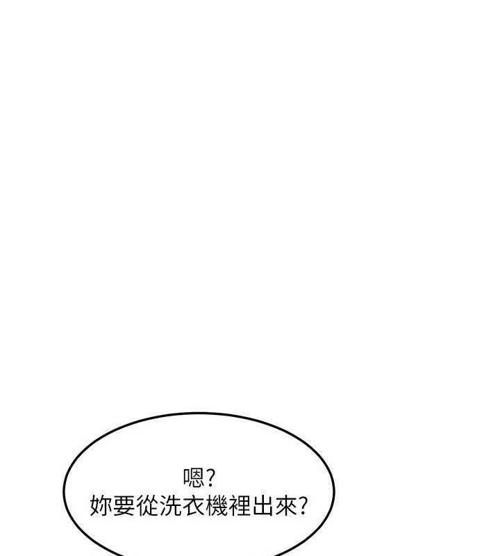 第21话-啊&hellip;卡在洗衣机里出不来了-熟女交换计画-BanGgi,夜景（第34张）