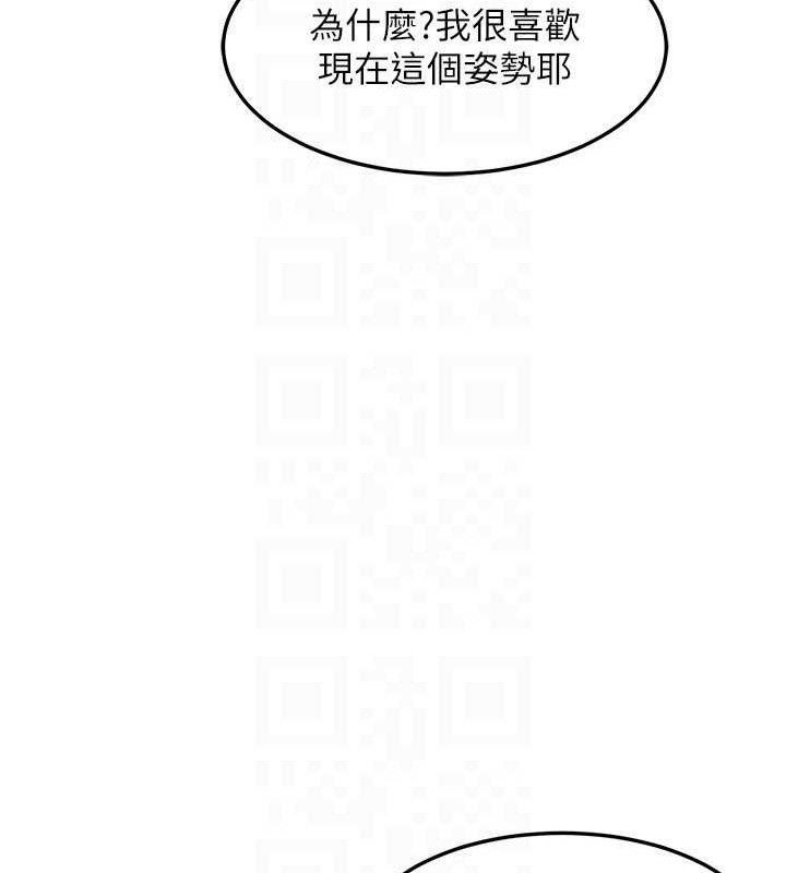 第21话-啊&hellip;卡在洗衣机里出不来了-熟女交换计画-BanGgi,夜景（第36张）