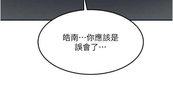 第21话-啊&hellip;卡在洗衣机里出不来了-熟女交换计画-BanGgi,夜景（第38张）