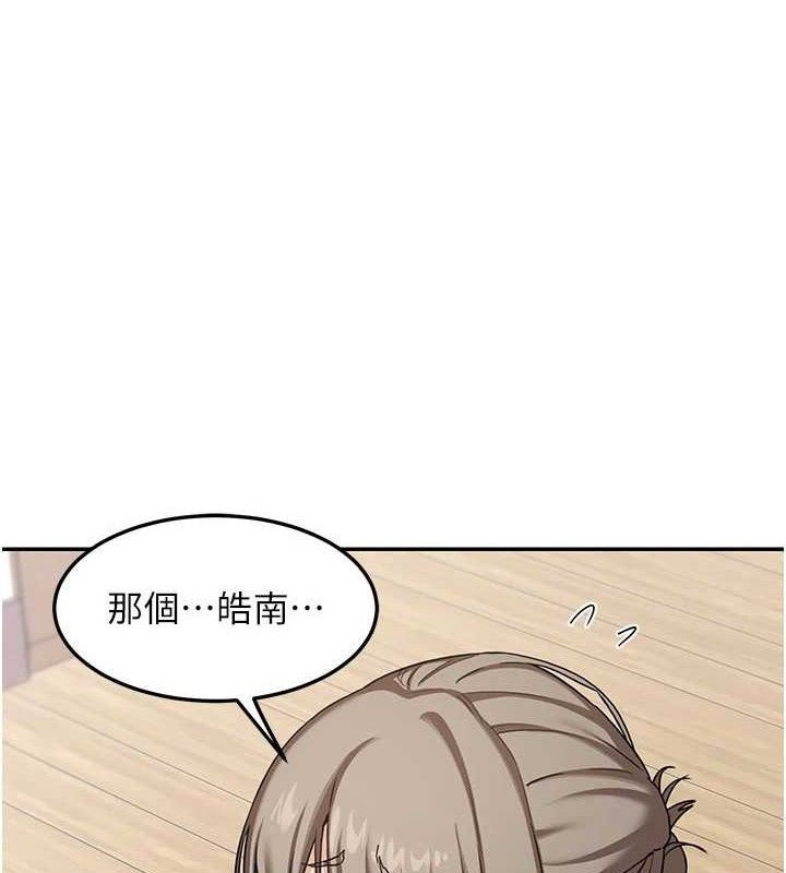 第22话-趁姐姐睡着偷偷来…-熟女交换计画-BanGgi,夜景（第1张）