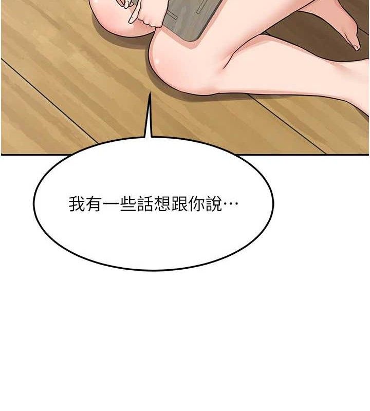 第22话-趁姐姐睡着偷偷来…-熟女交换计画-BanGgi,夜景（第3张）