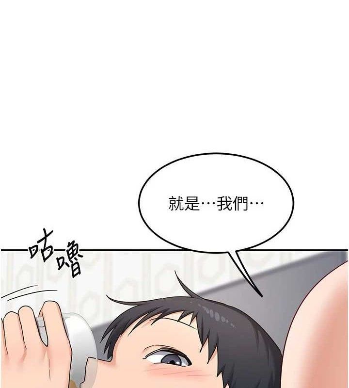 第22话-趁姐姐睡着偷偷来…-熟女交换计画-BanGgi,夜景（第4张）