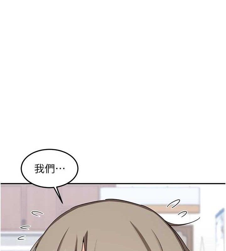 第22话-趁姐姐睡着偷偷来…-熟女交换计画-BanGgi,夜景（第6张）