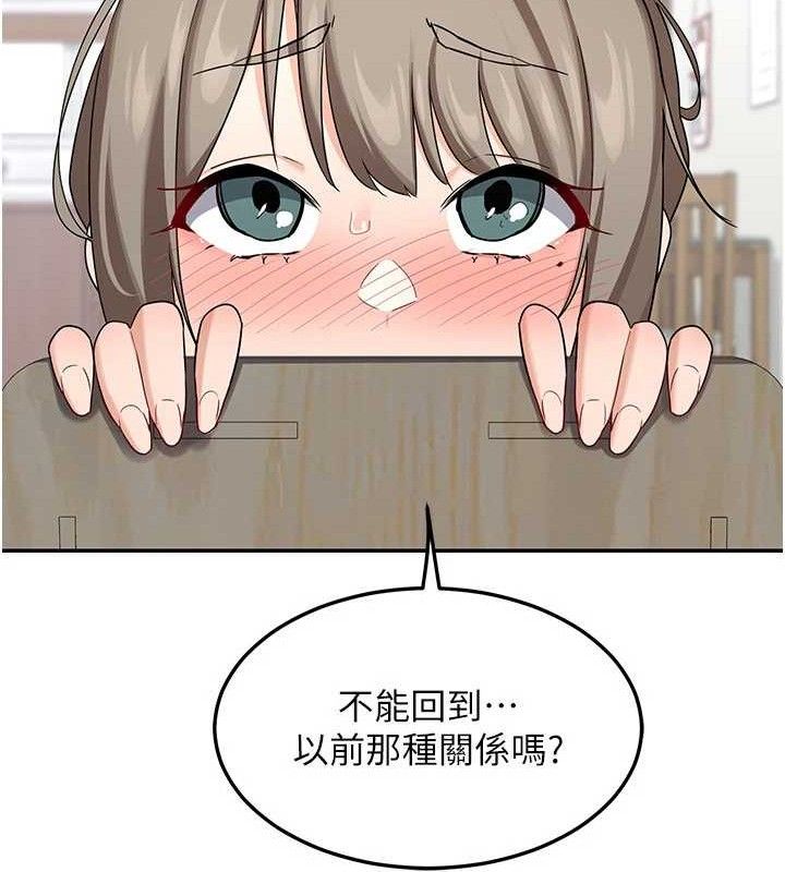 第22话-趁姐姐睡着偷偷来…-熟女交换计画-BanGgi,夜景（第7张）