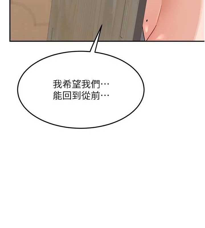 第22话-趁姐姐睡着偷偷来…-熟女交换计画-BanGgi,夜景（第10张）