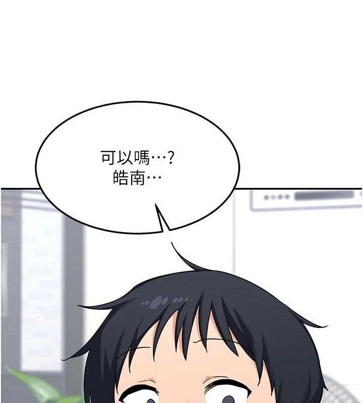 第22话-趁姐姐睡着偷偷来…-熟女交换计画-BanGgi,夜景（第11张）