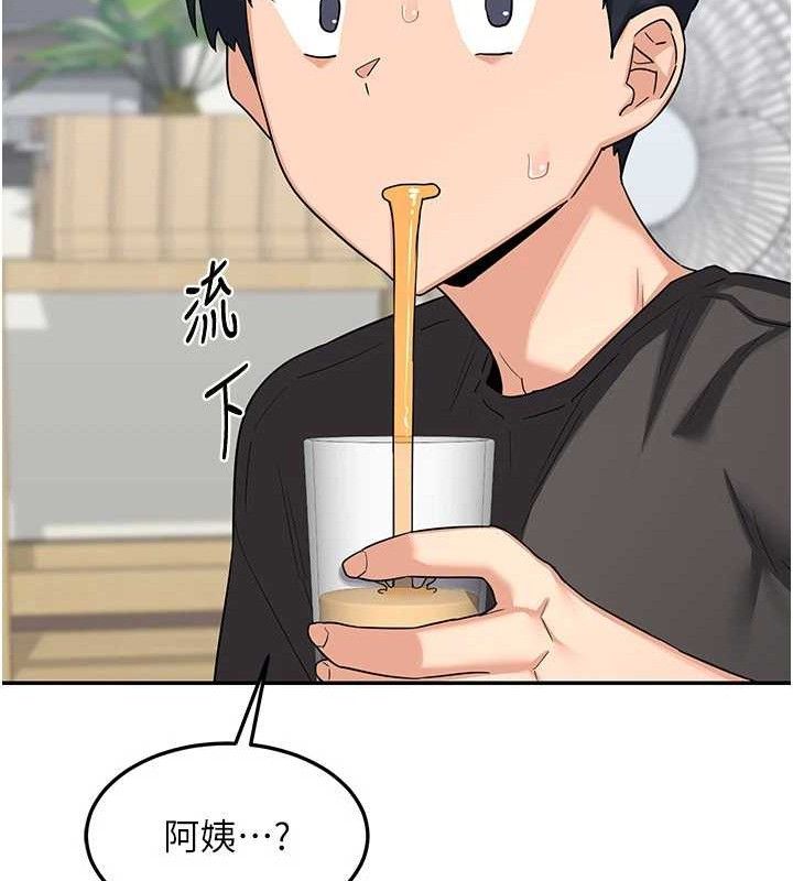 第22话-趁姐姐睡着偷偷来…-熟女交换计画-BanGgi,夜景（第12张）